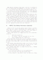 수업체제설계(Instructional Systems Design: ISD)-딕&케리 모형 7페이지