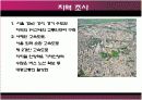 포도축제 기획서 3페이지