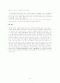 처용가의 문화컨텐츠화 연구 6페이지