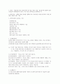 사회복지실천기술 - 계약 2페이지
