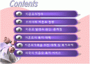 미혼모 가족복지 연구  2페이지