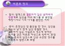 미혼모 가족복지 연구  3페이지