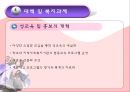 미혼모 가족복지 연구  27페이지