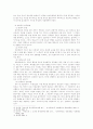 미혼모 문제 연구 4페이지