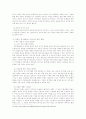 미혼모 문제 연구 15페이지