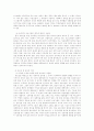 미혼모 문제 연구 16페이지