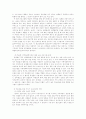 미혼모 문제 연구 17페이지