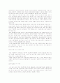 성형수술과 사회문제 16페이지