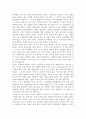 살며 사랑하며 배우며 4페이지