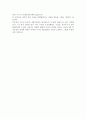삼국사기와 김부식에 대한 재조명 3페이지