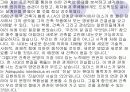 [건축]근대 4대 건축 거장의 대하여 15페이지
