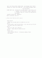 분만실 케이스스터디 7페이지