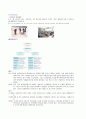 [기업분석] 환경경영 기업의 사례 분석 - 태안화력발전소 6페이지
