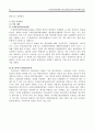 지역관광 활성화를 위한 컨벤션산업과 지역축제의 결합 21페이지