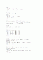 Pneumonia 케이스 9페이지