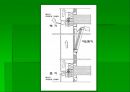 친환경건축사례-관악구청사 21페이지