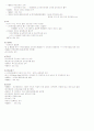   [간호학]간호 역사  18페이지