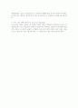 섬유가공 4페이지