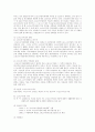 소년소녀가장의 실태와 문제점 및 해결방안 4페이지