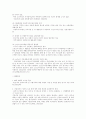 소년소녀가장의 실태와 문제점 및 해결방안 7페이지