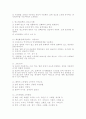 소독학에 대해 10페이지