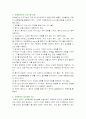 노인성질환 치매란 무엇인가 20페이지