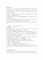 노인성질환 치매란 무엇인가 24페이지