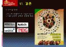 [품질경영론]불고기브라더스의 마케팅전략 및 성공요인 분석 (A+리포트) 37페이지