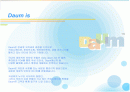 [e비즈니스]인터넷포털 다음(Daum) 커뮤니케이션 회사소개서 (A+리포트) 2페이지
