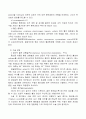 ASO(Arteriosclerosis obliterans, 폐쇄성 동맥 경화증) 7페이지