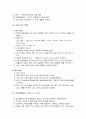 CAG(coronary angiography)  4페이지