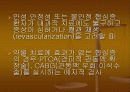 CAG(coronary angiography) 7페이지
