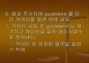 CAG(coronary angiography) 16페이지