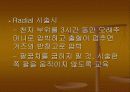CAG(coronary angiography) 22페이지