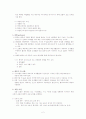 [간호학]산소화 2페이지