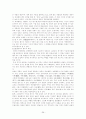 경기체가(景幾體歌)에 대해서 27페이지