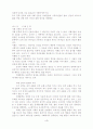시가서 개론 요약 4페이지