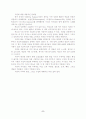 시가서 개론 요약 8페이지