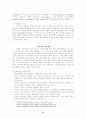 인격장애에 대하여 5페이지