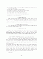 인격장애에 대하여 14페이지