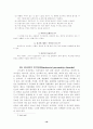 인격장애에 대하여 16페이지