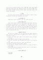 인격장애에 대하여 22페이지