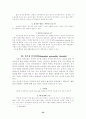 인격장애에 대하여 23페이지