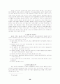 인격장애에 대하여 26페이지