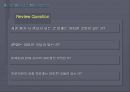 레스토랑 마케팅과 비지니스 플랜 24페이지