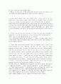 northstar reading and writing (high intermediate) unit 1 번역 3페이지