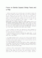 northstar reading and writing (high intermediate) unit 1 번역 5페이지