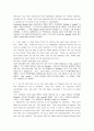northstar reading and writing (high intermediate) unit 1 번역 6페이지