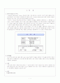 뇌경색 사례연구(case) 1페이지