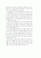 [언론정보,언론정보학] 미디어의 이해  5페이지